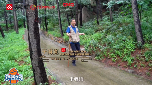 劳动最光荣｜是谁在给长城做“体检”？跟随劳模解锁长城保护的那些事儿