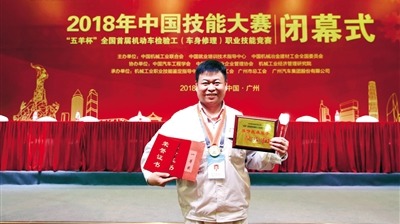 “大国工匠”孙庆勇：以毫米精度，践行工匠担当