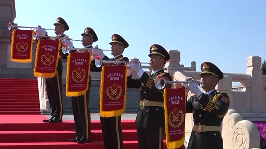 视频｜中国人民解放军军乐团小号手吹响《烈士纪念日号角》