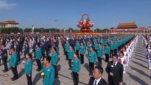 视频｜向人民英雄敬献花篮仪式正式开始 全场高唱国歌