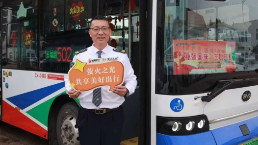 国庆我在岗，山东青岛驾驶员打造502路“礼赞国庆”主题巴士