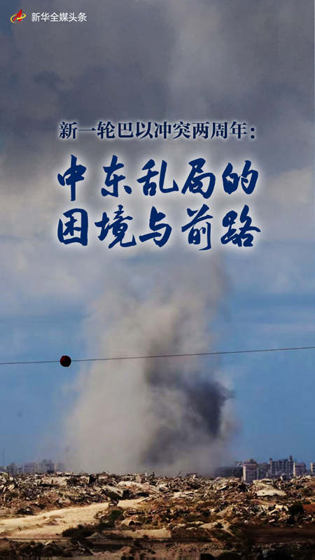 202510076f7fec4bded34ce9bb7194f955c87638_2025100702f668f8edbb4c09a12a29e082b3f6b3