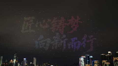 勇做新时代的奋斗者丨匠心铸梦 技能逐新