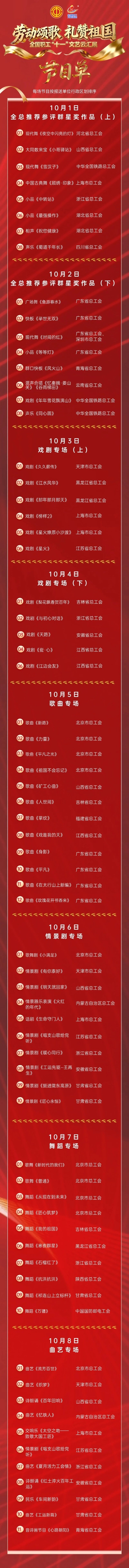 微信图片_2025-10-09_154756_228