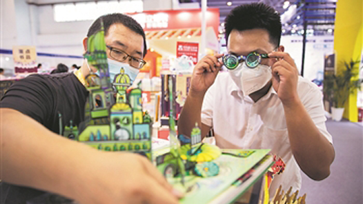 非凡“十四五”丨高素质技能大军支撑高质量发展