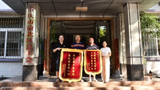 “娘家人”的帮助，让这位货车司机渡过难关