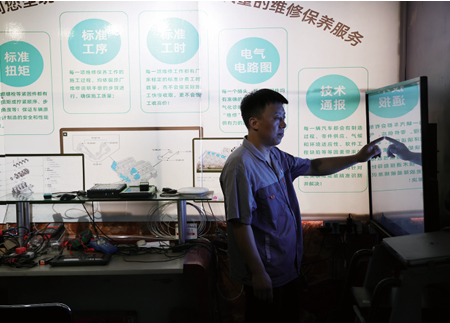 QQ20251011-133044 QQ20251011-133044