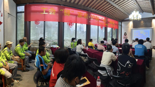 这一天，工会驿站变身“心灵港湾”