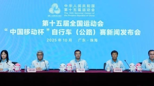 十五运会自行车赛11月举行 港珠澳大桥将实施临时管控