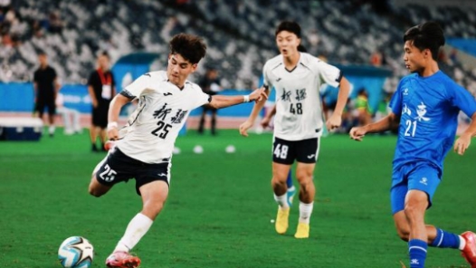 十五运会U18男足赛开赛 广东胜河南取得开门红