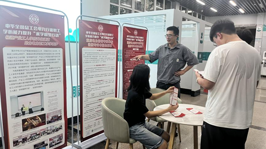 “求学圆梦行动”助力重庆大批一线工人从车间走到课堂