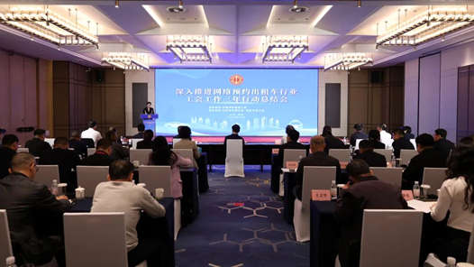 深入推进网约车行业工会工作三年行动成效显著