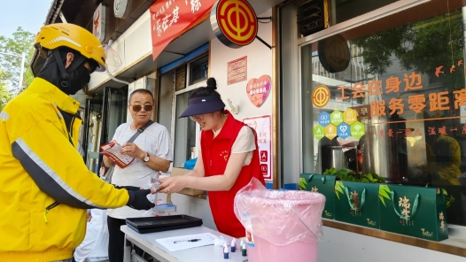 宁夏银川市兴庆区“线下+线上”工会“微驿站”贴心守护职工