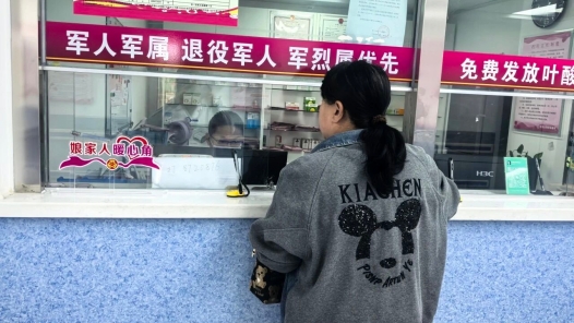 内蒙古包头市石拐区总工会开展2025年“两癌”筛查活动