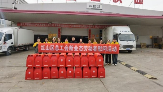 内蒙古赤峰市红山区总工会开展新就业形态劳动者入会服务活动