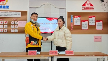 湖北省武汉市蔡甸区新福社区多举措护航新就业形态劳动者