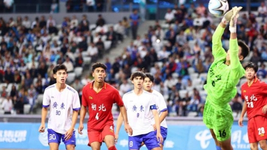 十五运会U18男足赛 粤辽苏鲁晋级四强