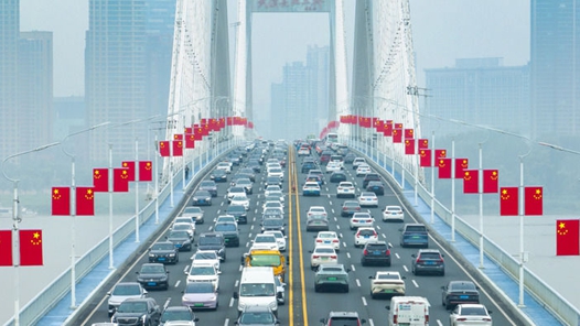 中国之治 稳定之锚——新时代中国为世界贡献发展进步力量