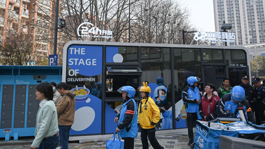 山东省烟台市网约配送行业联合工会成立