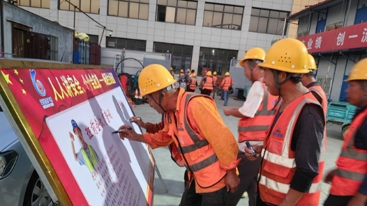 “小做法”守护“大安全”——城市轨道施工安全生产立体管理实践