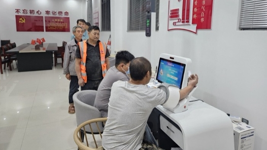 应用智能体检一体机 优化人员健康管理