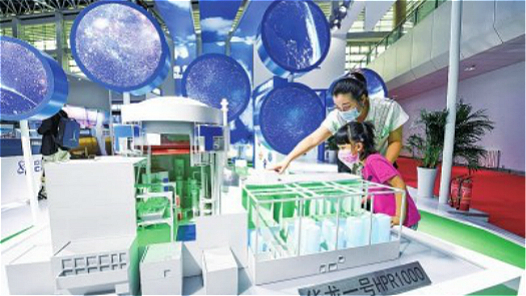 学习快评｜让现代化建设成果更好造福人民