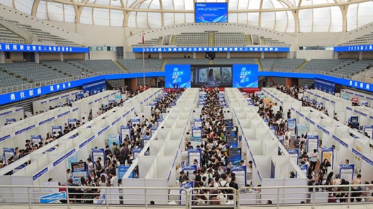 增强必胜信心 赢得战略主动——党的二十届四中全会锚定中国式现代化发展新目标