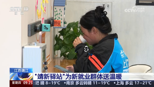 天冷心暖！多家驿站启动“温暖模式” 为奔波劳作者筑起暖心港湾