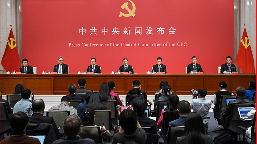 中共中央新闻发布会丨农业农村现代化是需要优先补上的最大短板