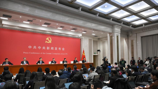 中共中央新闻发布会丨综合整治“内卷式”竞争 将有力有效破除各种市场障碍