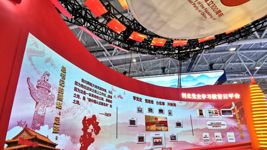 人民日报评论员：接续奋斗，确保基本实现社会主义现代化取得决定性进展——论学习贯彻党的二十届四中全会精神