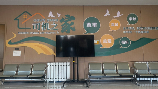 国际司机都喜欢来这个“司机之家”