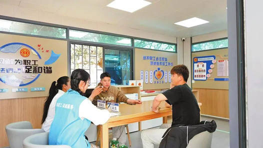 新时代“枫桥经验”工会实践｜云南省总工会“柔性治理”化解劳动纠纷