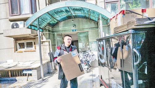 快递小哥的“任务”