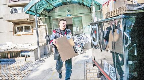 快递小哥的“任务”