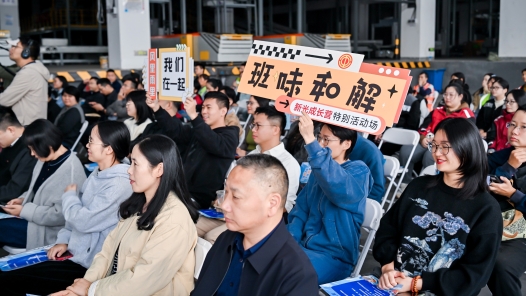 让追光人在杭州奔涌成浪 浙江杭州工会“新”光成长营全域启航