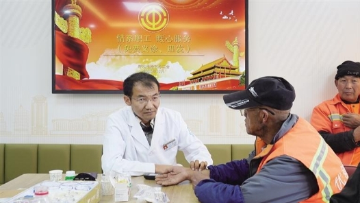 内蒙古自治区呼和浩特市总工会“工会驿站”为职工送健康送清爽