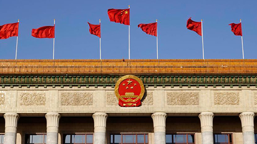 人民日报评论员：保障和改善民生，推动全体人民共同富裕迈出坚实步伐——论学习贯彻党的二十届四中全会精神