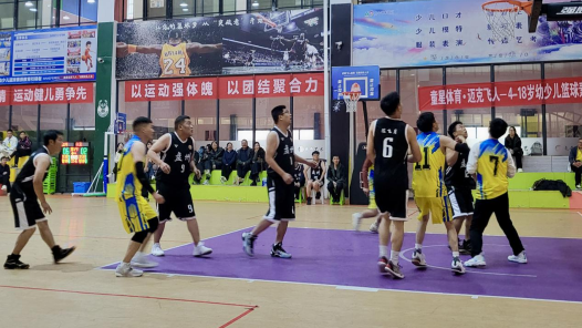 贵州省六盘水市2025年工会系统职工运动会举行