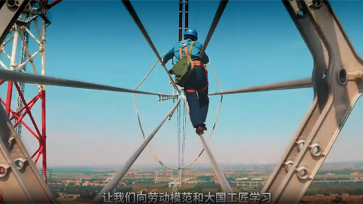 全国劳动模范和大国工匠代表团赴港澳交流