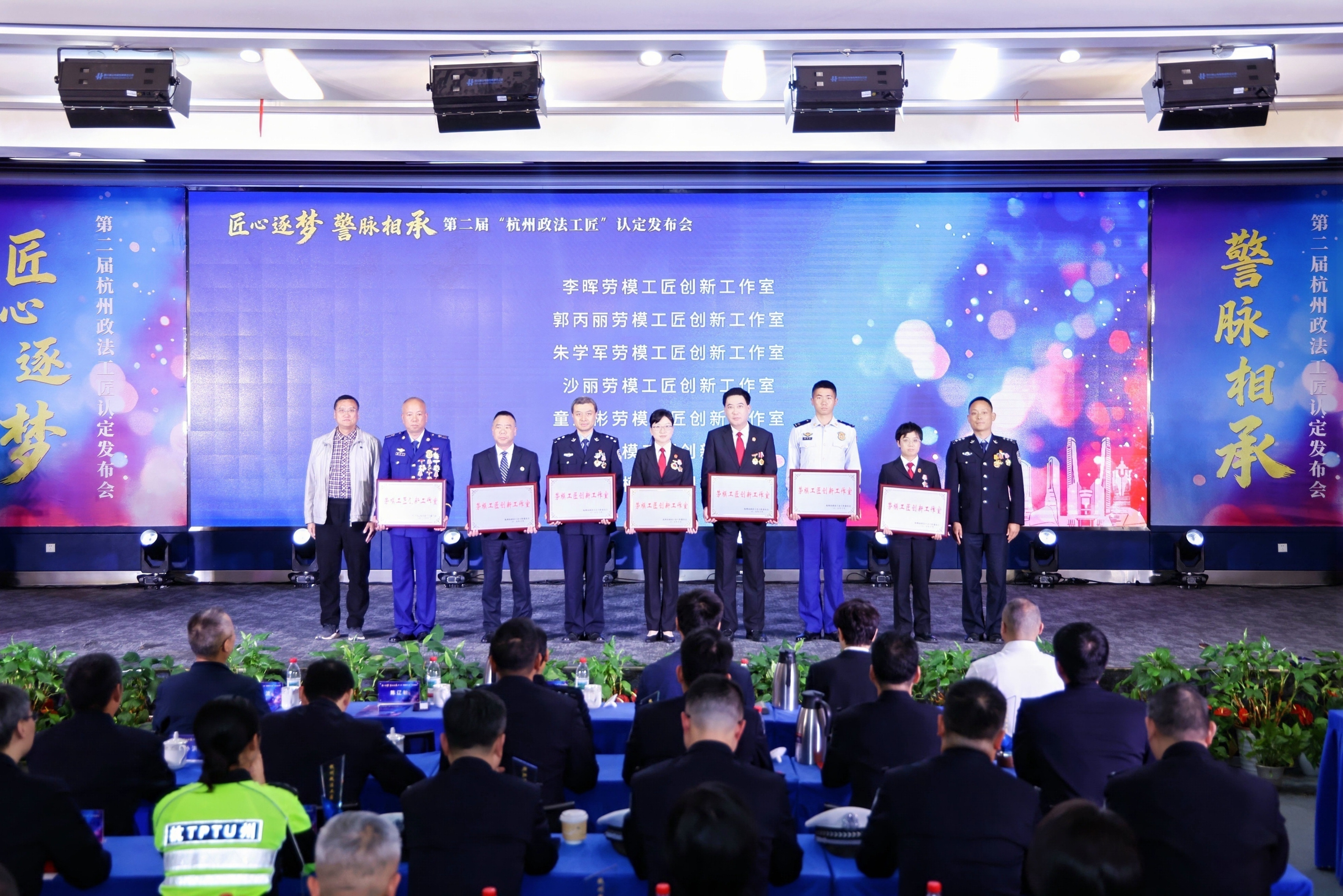 发布活动现场(杭州市总工会供图) 发布活动现场(杭州市总工会供图)