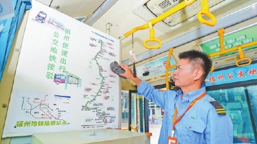 陈宇峰：让十米车厢变成流动的“家”