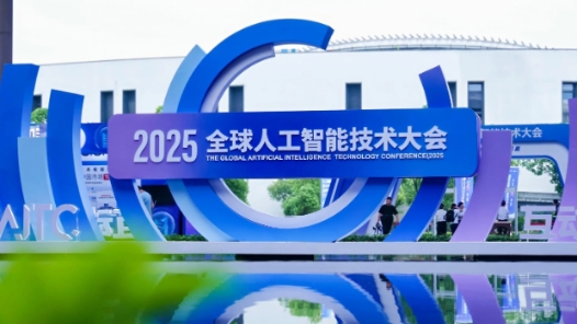 “十五五”期间“人工智能+交通运输”六大创新工程将落地