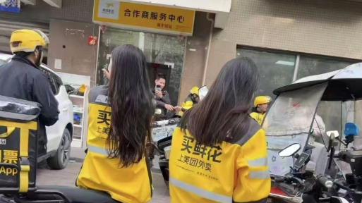 首个面向全部骑手社保补贴上线 平台补贴50%，北京市本月起实施