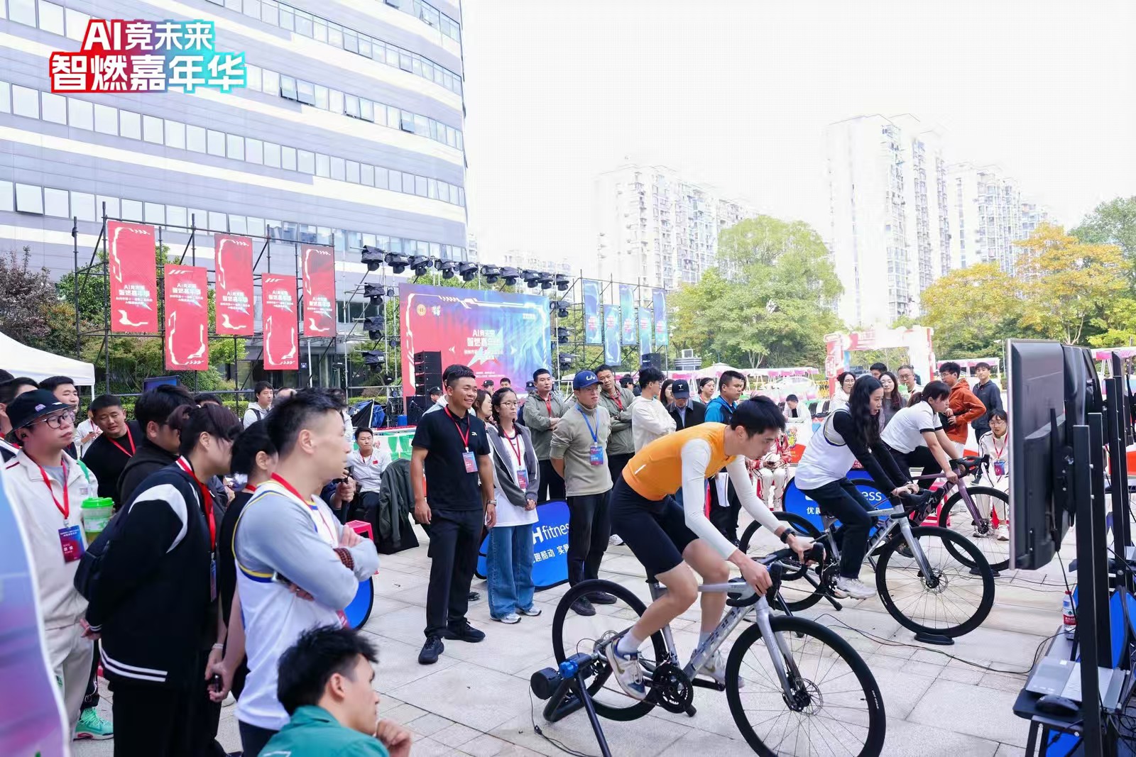 智能自行车赛场 智能自行车赛场