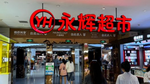 深化“产改”进行时｜一线操作工从“幕后”走向“台前”