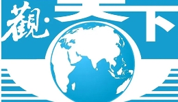 观天下｜巴西首都临时迁移；韩国高校拒收“校园霸凌生”