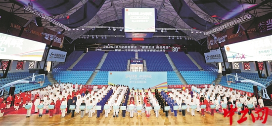 全省职工太极拳比赛