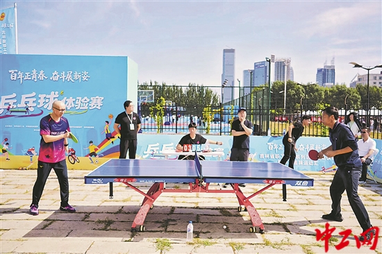 全省职工乒乓球赛