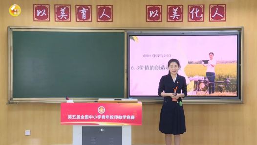 价值的创造和实现